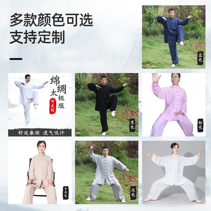 Picture of Long sleeve cotton silk Tai chi practice clothes summer men's and women's 5-color fitness clothes suit tai chi morning exercise performance clothing