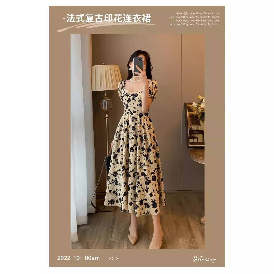 Floral Suspender Dress for Women 2023 New Summer French Retro High-End Waist Slimming Look Long Skirt