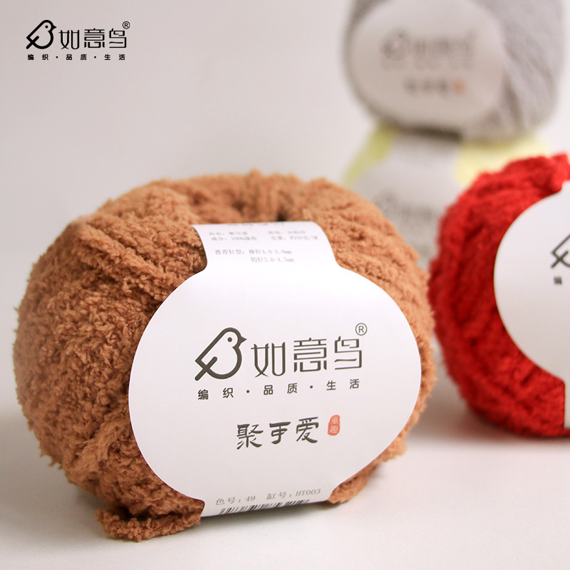 Ruyi Bird Poly Cute Handmade DIY Knitting Crochet Doll Small Things Love Thread Flat Coral Velvet Wool Ball