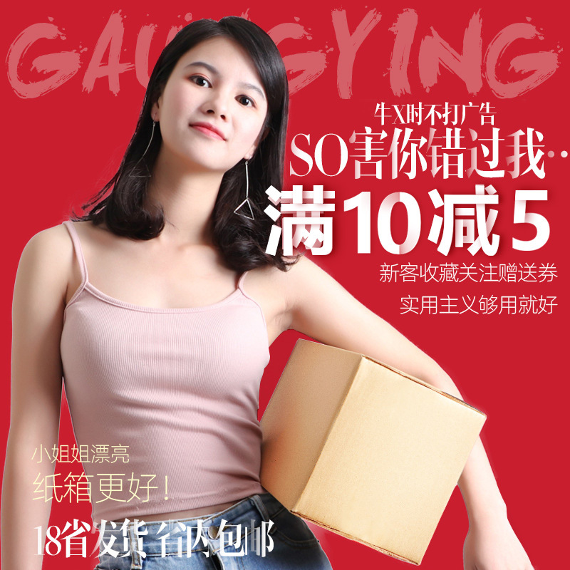 [Factory custom] carton box size custom printing processing OEM custom