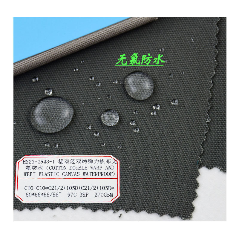 Pure cotton double warp and double weft stretch canvas fluorine-free waterproof thick work clothes luggage canvas woven fabric wholesale