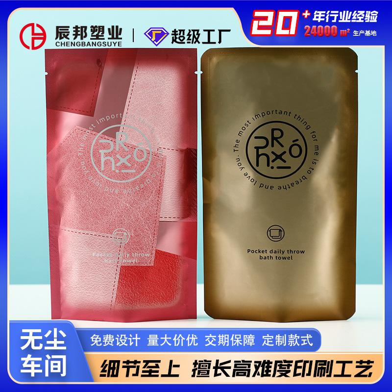 Color Printed Facial Mask Aluminum Bag Aluminum Foil Bag Custom Aluminized Packaging Bag Custom Vacuum Aluminum Film Printed Three-Side Sealing Packaging Bag