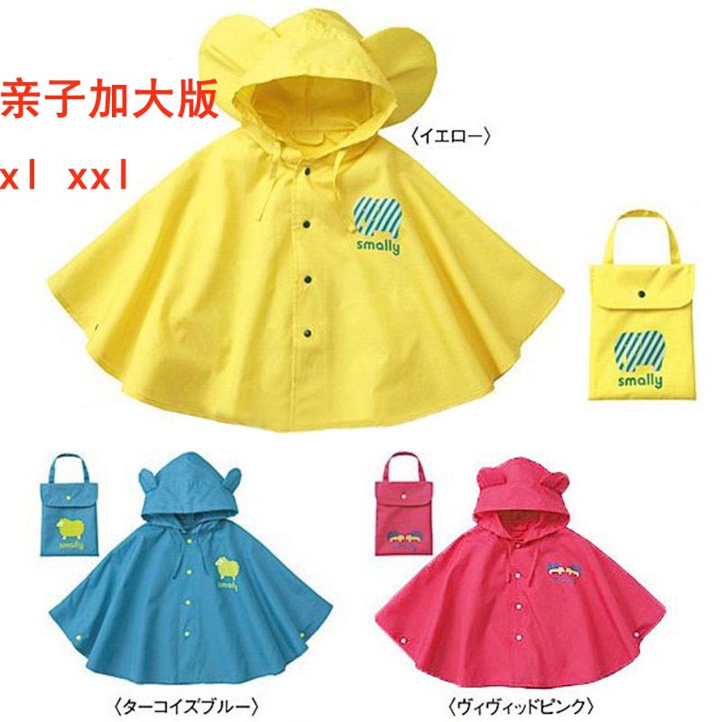 Parent-Child Plus Edition smally Original Children's Big Ears Poncho Poncho Poncho Poncho XL XXL Code