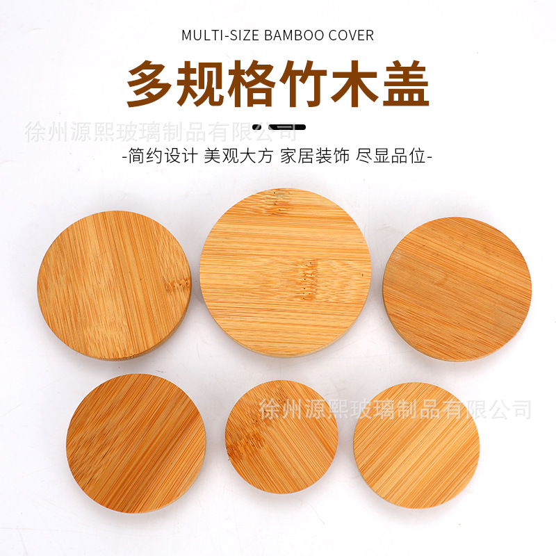 Simple Candle Cup Bamboo Lid Candlestick Lid Wooden Sealed Lid Borosilicate Beech Household Candle Cup Lid Bamboo Lid