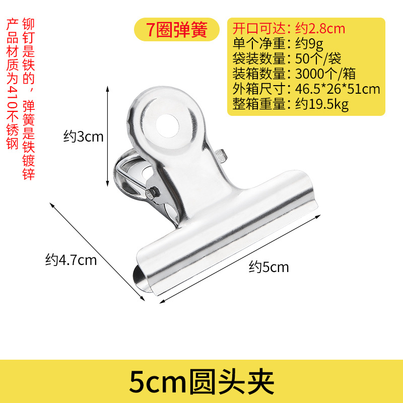 Picture of Guangkai Clip Metal Office Stationery File Clip Round Ticket Clip Stainless Steel Magnetic Clip Factory Wholesale