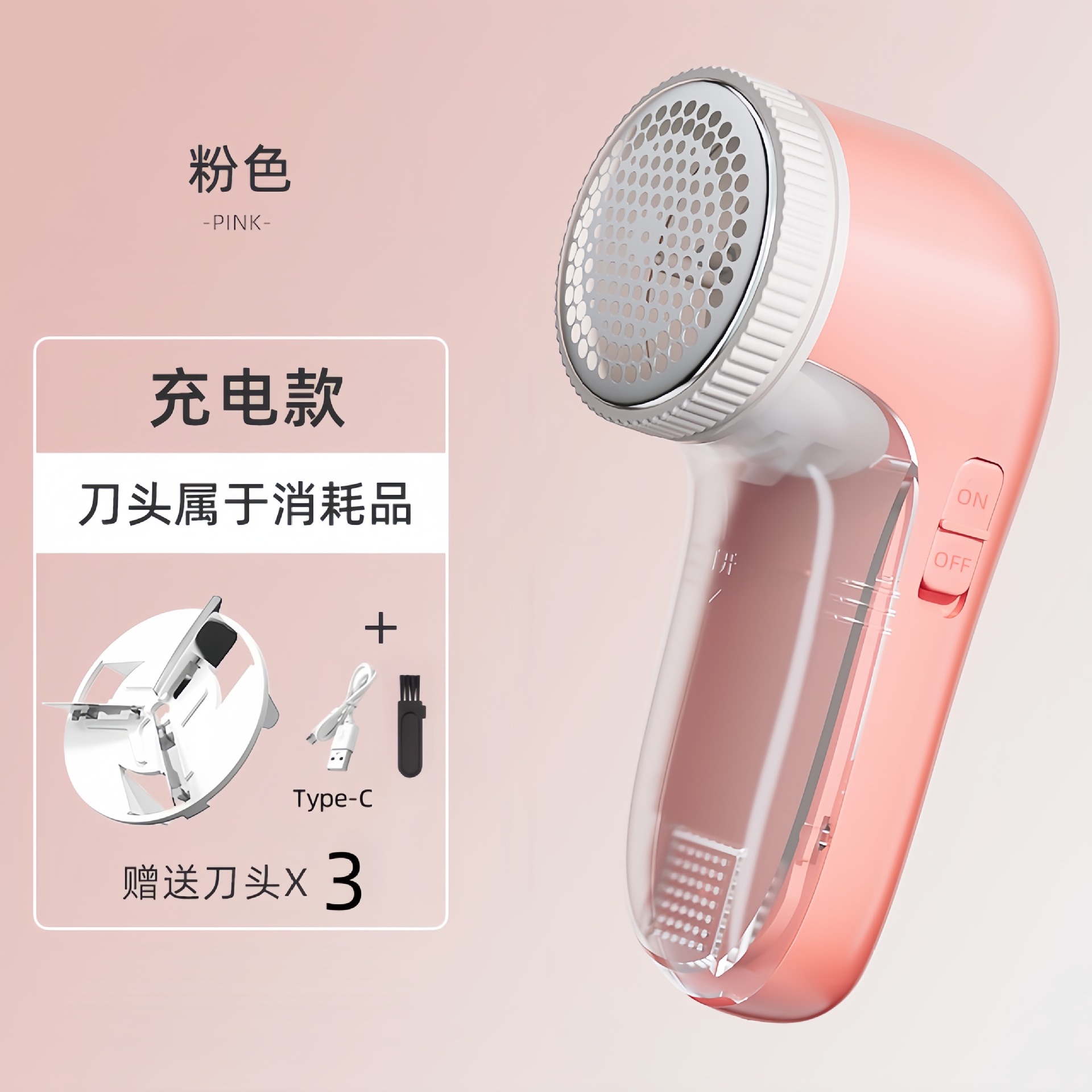 Picture of Hair ball trimmer household USB charging hair remover shaving machine ball remover portable clothes shaving pompom
