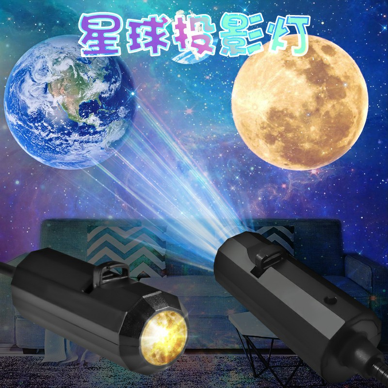 USB Moon Projection Lamp Couple Gift Internet Celebrous Bedroom Atmosphere Lamp Room Creative Bedside Nightlight