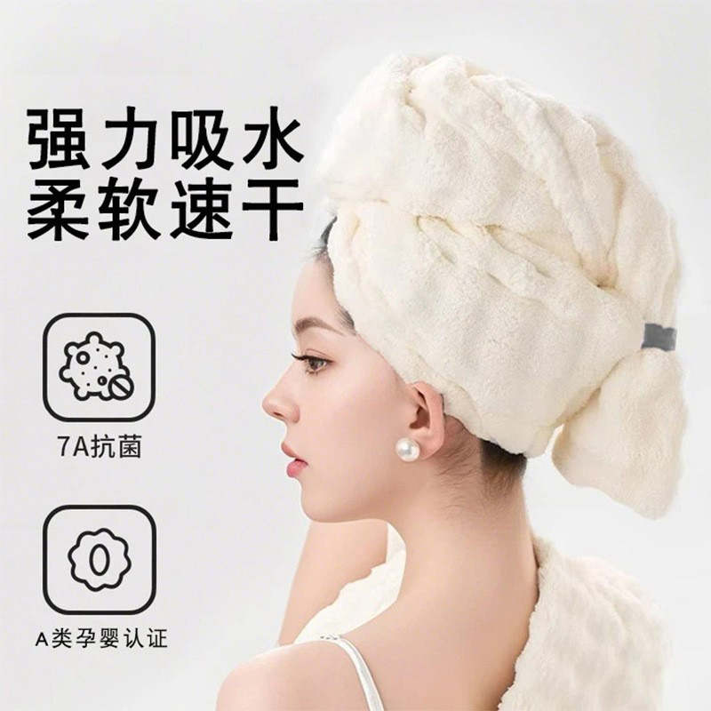 New French Style Dry Hair Cap Adult Extra-large Thickened Strong Water Absorbent Quick-drying Hair Care One-piece Baotou Dry Hair Towel