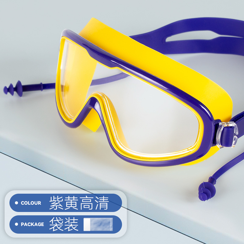 Picture of Swimming Goggles Large Frame Waterproof Anti-Fog High-Definition Swimming Goggles Swimming Equipment Men and Women Diving Swimming Goggles Wholesale