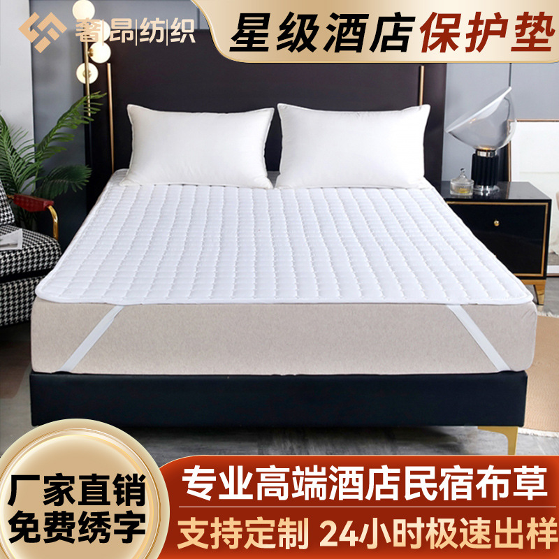 Hotel bedding bed mattress hotel protection pad wholesale Simmons thin mattress padded bed pad