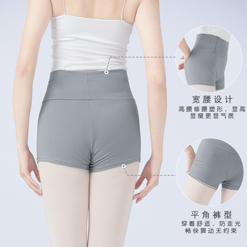 Picture of Dancing Pants Women's Summer Adult High Waist Boxer Shorts Exercise Fitness Clothing Training Stretch Dancing Bodybuilding Leggings