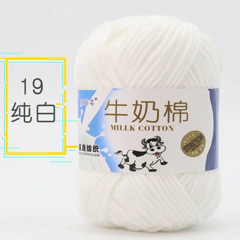 Picture of Five strands of milk cotton medium coarse acrylic doll hook shoes wholesale Tang 5 strands of wool ball manufacturers wholesale 5 strands of milk Cotton