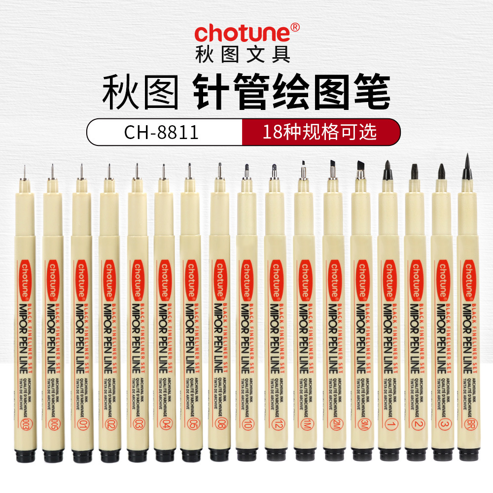 Autumn Picture Waterproof Needle Pen Art Architectural Design Hook Pen Painting Supplies Comic Hand-Painted Signature Pen Set