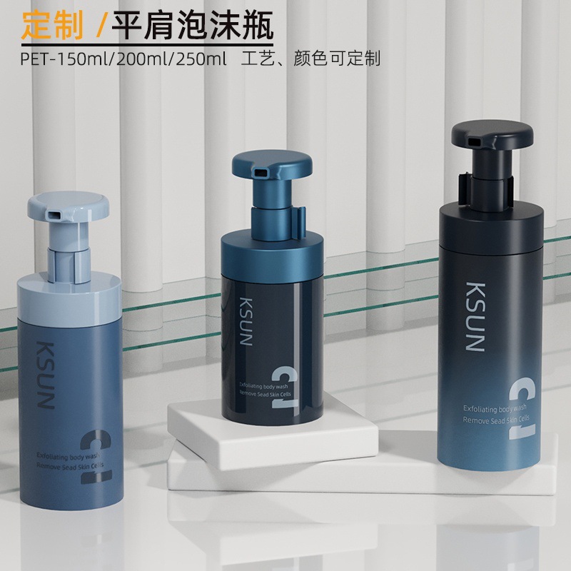 150Ml200Ml250Ml Foam Bottle Cleansing Mousse Foaming Bottle Plastic Facial Cleanser Sub-Bottle Pet Foam Bottle