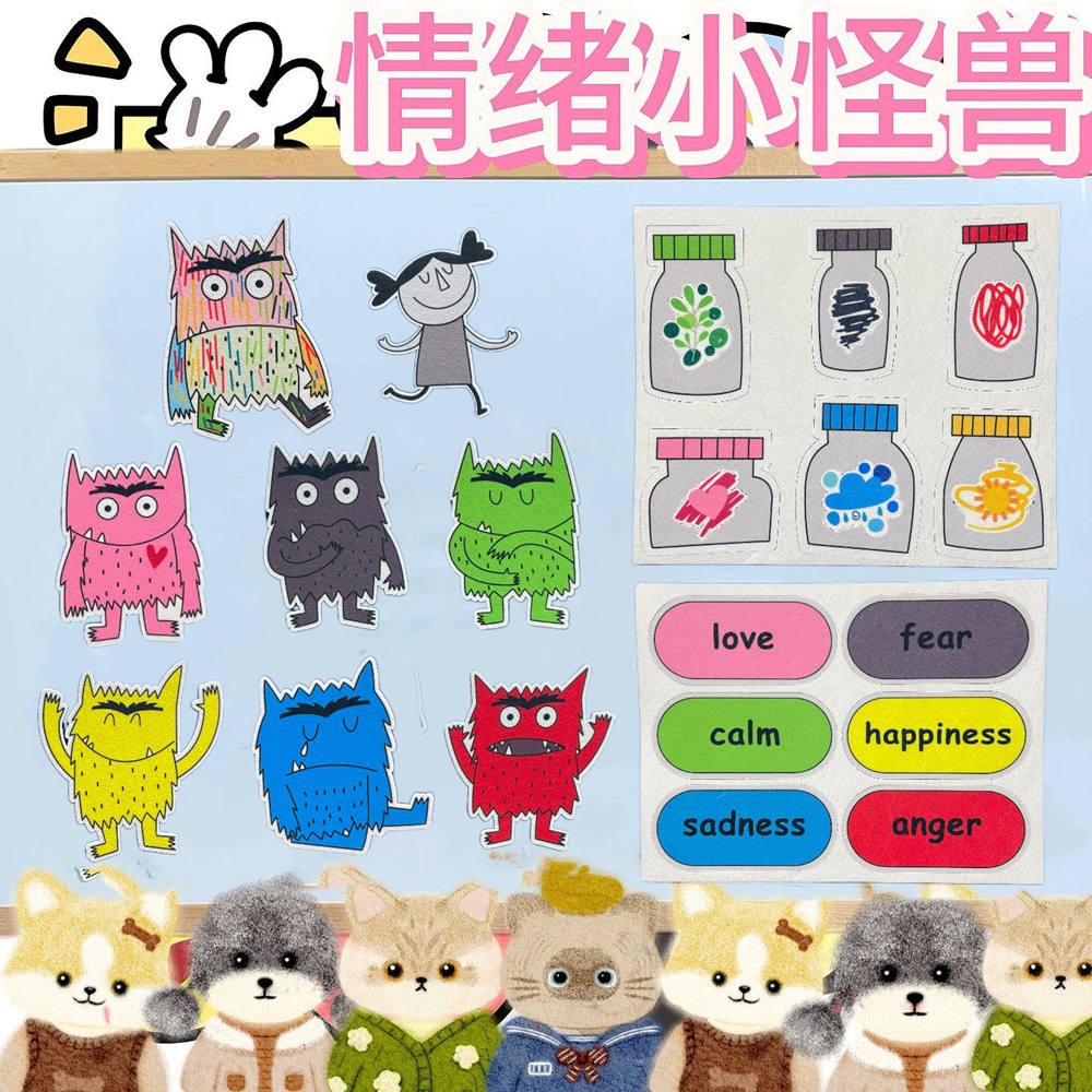 My Emotional Little Monster Felt Puppet Sticker Picture Book Theater Apron Drama Open Class Teaching Aids Emotional Cognition