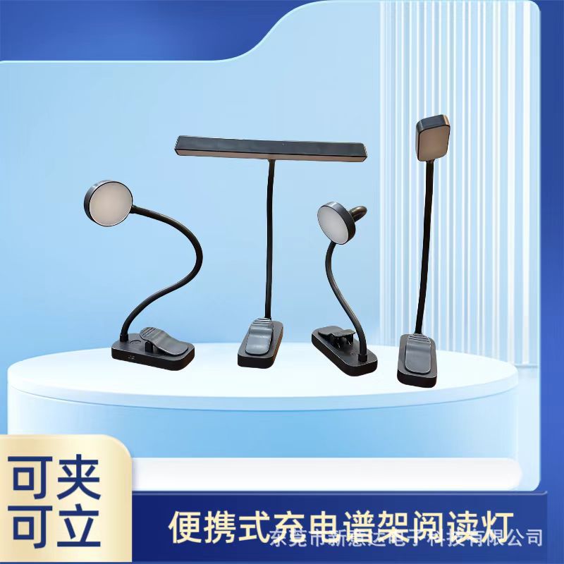 Cross-border USB plug-in clip desk lamp student dormitory night reading bedside lamp flexible book lamp led desk reading lamp