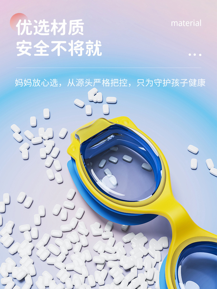 Children's Swimming Goggles Hd Waterproof and Anti-fog Professional Diving Goggles for Boys and Girls Small Frame Swimming Goggles Equipment Wholesale
