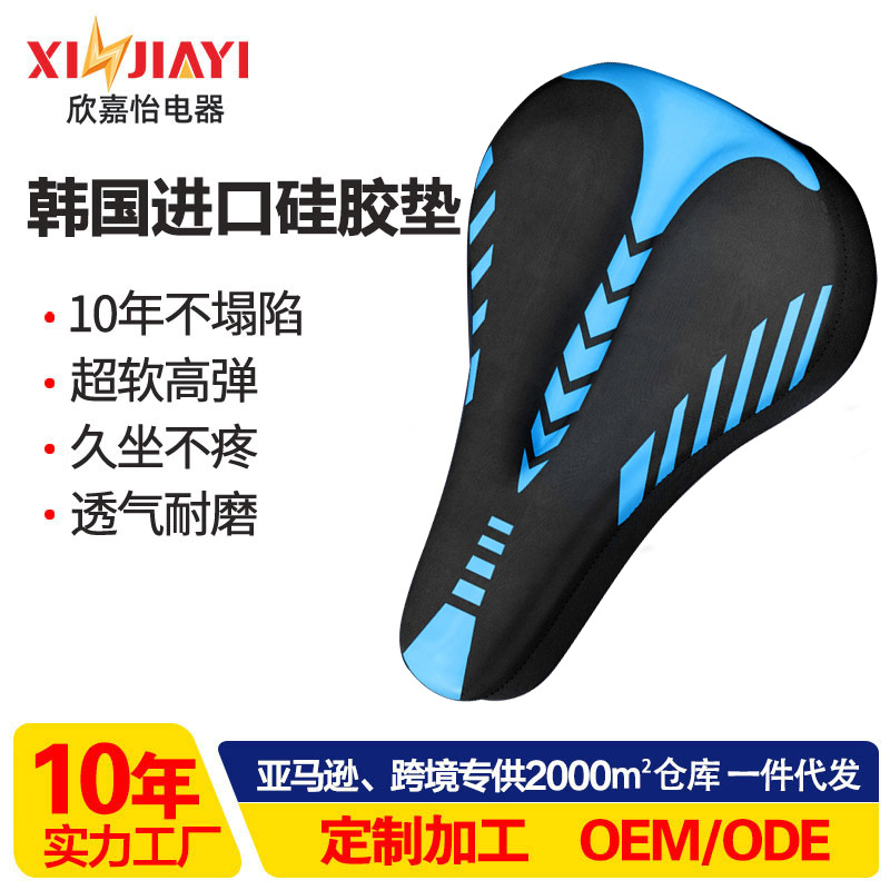 Road Bike Seat Cushion Mountain Bike Seat Cushion Cover Thickeneded Silicone Soft Cushion Bicycle Seat Cushion Cover Cycling Seat Cover