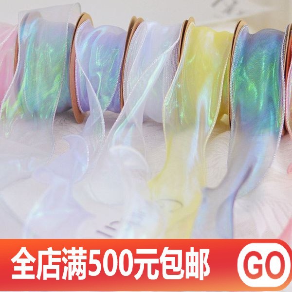 Colorful fishtail yarn bouquet packaging yarn flower mesh handmade gift curling simple ribbon floral wrapping material