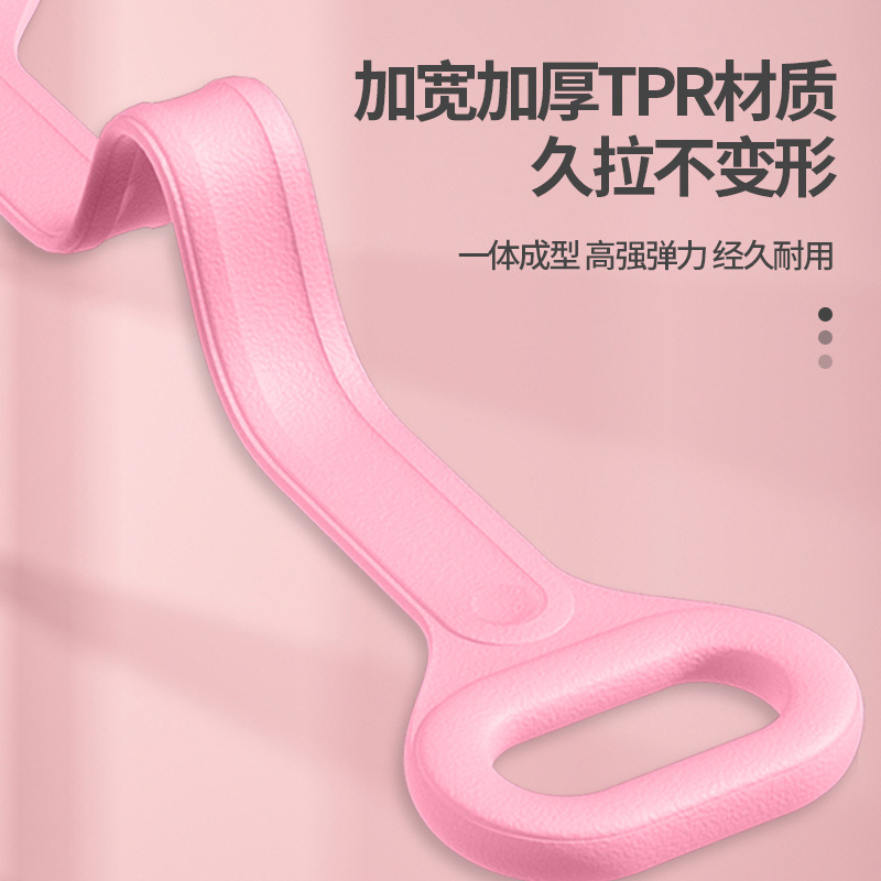 Picture of Fitness Tension Belt 8-character Tensile Yoga Elastic Stretch Belt Open Shoulder Beauty Back Stretch Artifact 8-character Resistance Rope