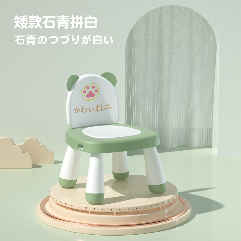 Picture of Children's Backrest Chair Baby Calling Chair Infant Seat Household Dining Plastic Dining Chair Cartoon Small Chair Bench