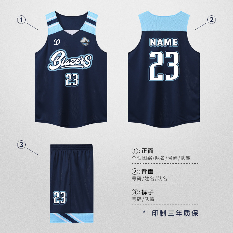Picture of Double-sided Basketball Jersey suit Men's Fixed Printing American-style Double-sided Basketball Jersey for Female College Students Competition Training Team Uniform