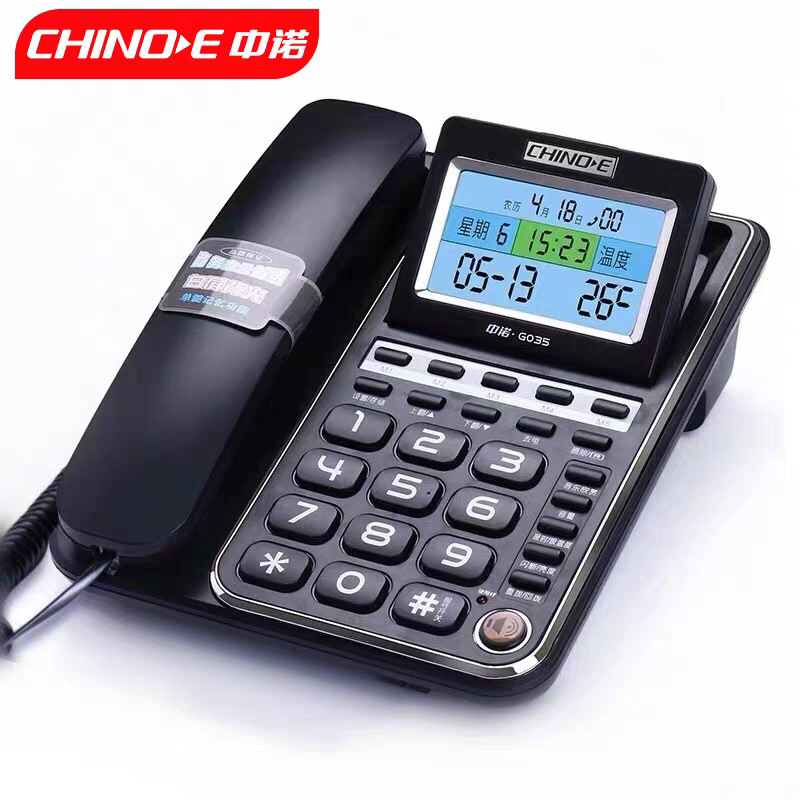 Zhongnuo G035 phone has a large screen that can be flipped, with one-touch dialing, call reporting, hands-free calling, and elderly landline services