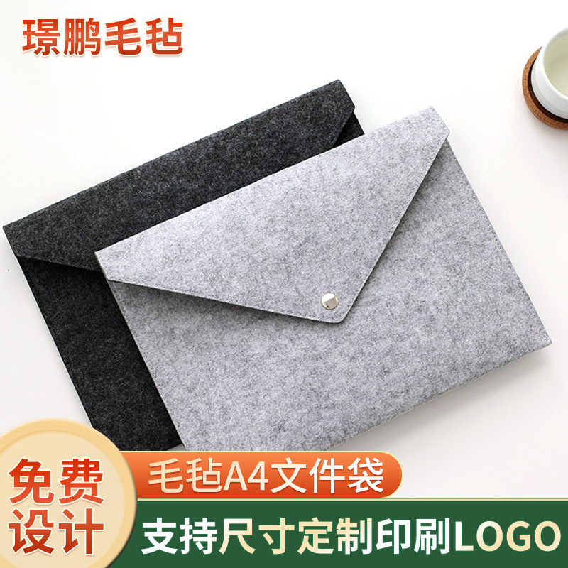 Felt A4 File Bag Can Add Logo High School Student Test Paper Storage Bag Folder Express Envelope Portable File