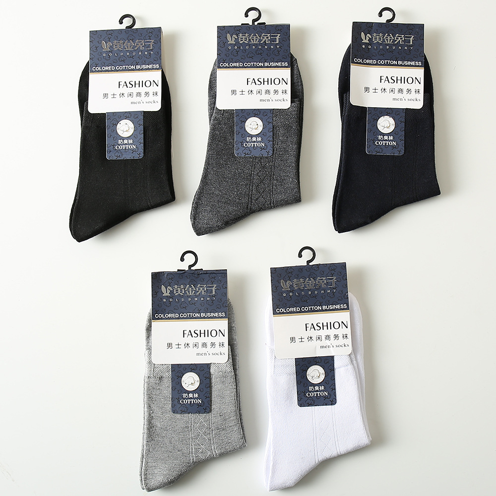 Picture of Xinjiang Cotton Socks for Men, Mid-Length Business Socks, Pure Cotton Socks, Men's Black Odor-Resistant All-Cotton Socks, Wholesale from Street Vendors, Spring and Autumn