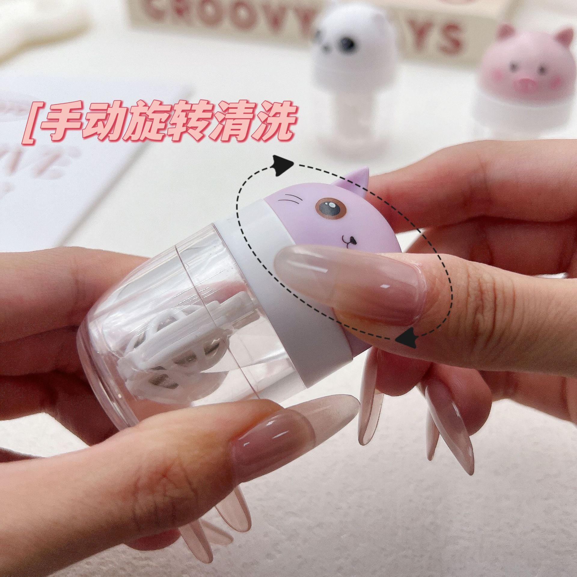 Picture of New cute cartoon animal contact lens washer manual washer rotating semi-automatic washer 876