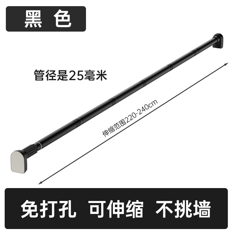 Picture of Cross-border e-commerce shower curtain rod punch-free split splicing telescopic rod clothes drying Rod detachable curtain rod clothes hanging rod