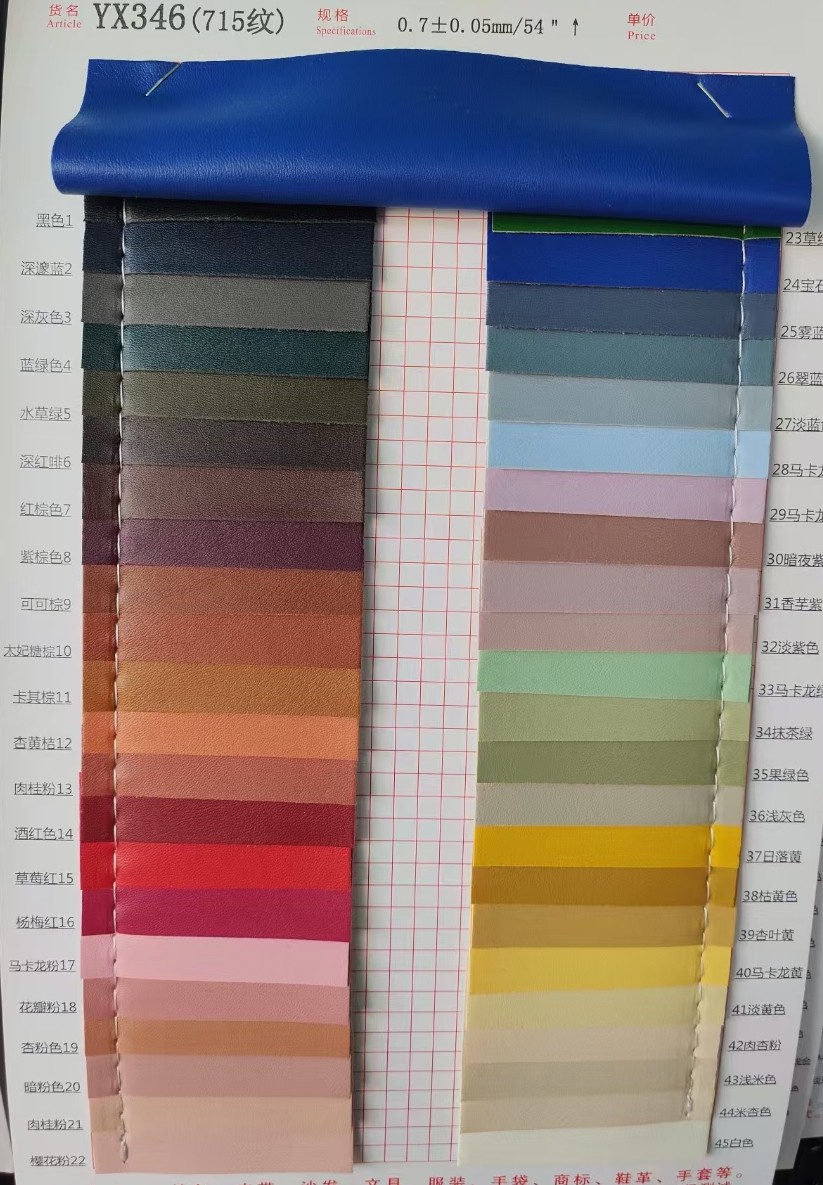 in stock 0.8 mm715 Michelin PU leather matte napped bottom suitable for bags handbags shoes