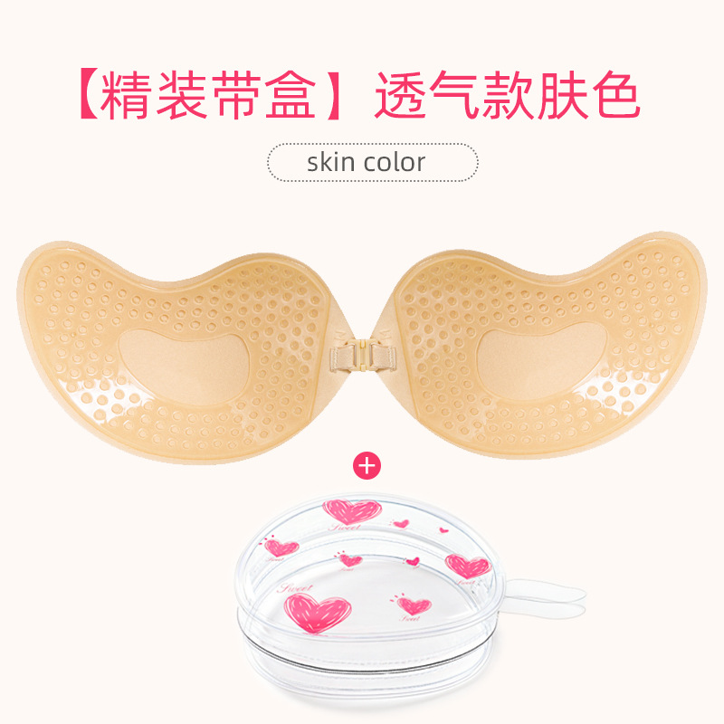 Picture of Chest Sticker Wedding Dress Sling Push-Up Breast Sticker Silicone Anti-Light Sticker for Small Chest and Large Chest Special Thin Invisible Mango Chest Sticker