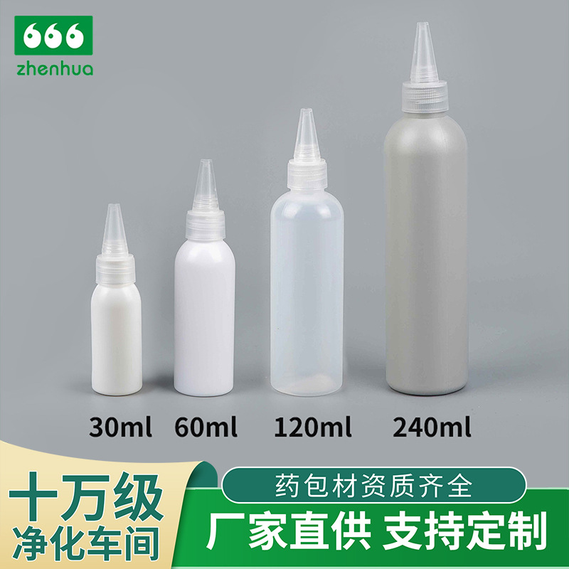 30/60/120/240ml Round Shoulder Glue Bottle, Repackaged Ink Coloring Bottle, Oil Filling, Dispensing Tip, Squeeze Bottle