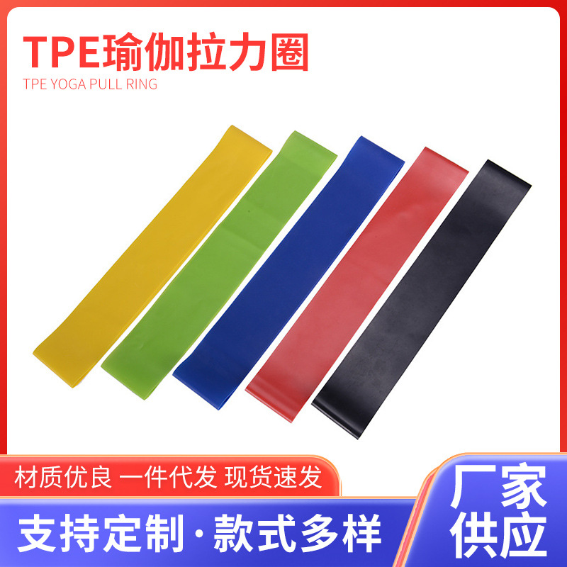Tension ring TPE yoga ring resistance band ring elastic piece yoga ring fitness body trainer equipment wholesale