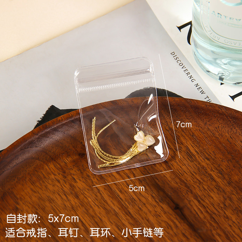 Picture of PVC transparent jewelry sealed bag earrings jewelry storage bag jewelry text play hand string self-sealing bag packaging bag manufacturers