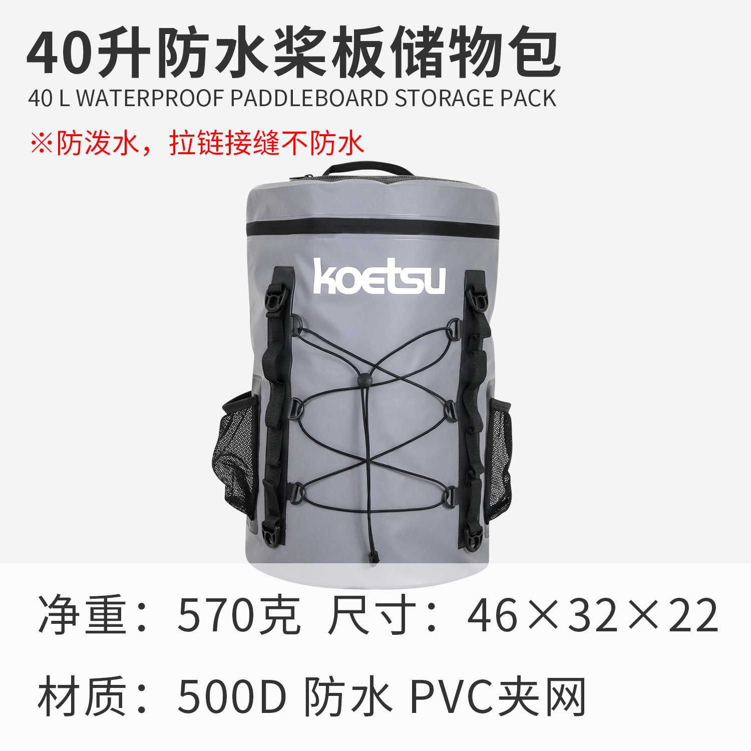 Picture of KOETSU Kote Su paddle board insulation storage bag ice bag with rotating hook surfboard bag portable bag storage bag