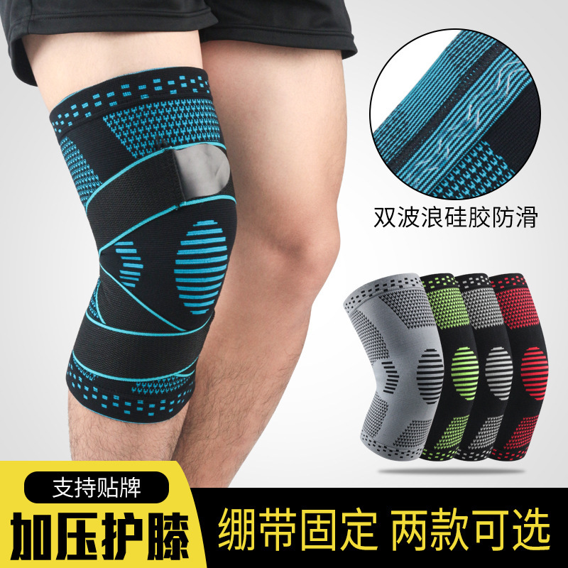 Lace-up knee pad sports pressure knee menisci running basketball patella breathable protective gear men and women riding fitness