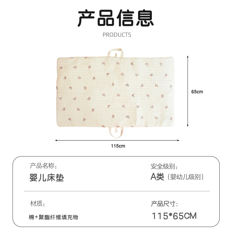 Picture of Ins Thick Newborn Baby Embroidered Pure Cotton Breathable Nap Foldable Portable Mattress Kindergarten Machine Washable Sleeping Mat