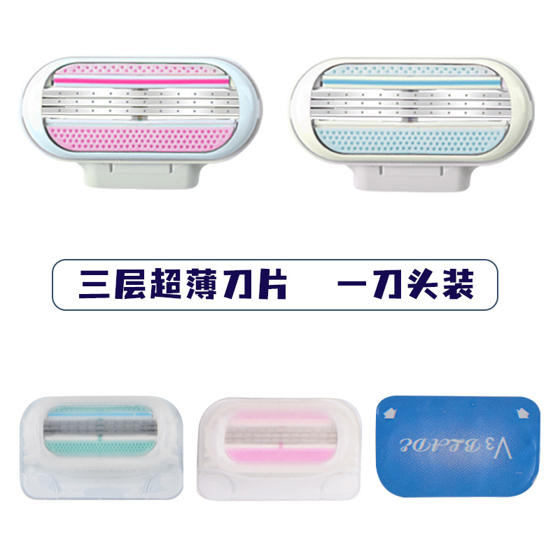 Picture of Manufacturer Wholesale Women's Manual Razor Hair Removal Knife Women's Private Part Razor Armpit Hair Three-Layer Epilator Shaver