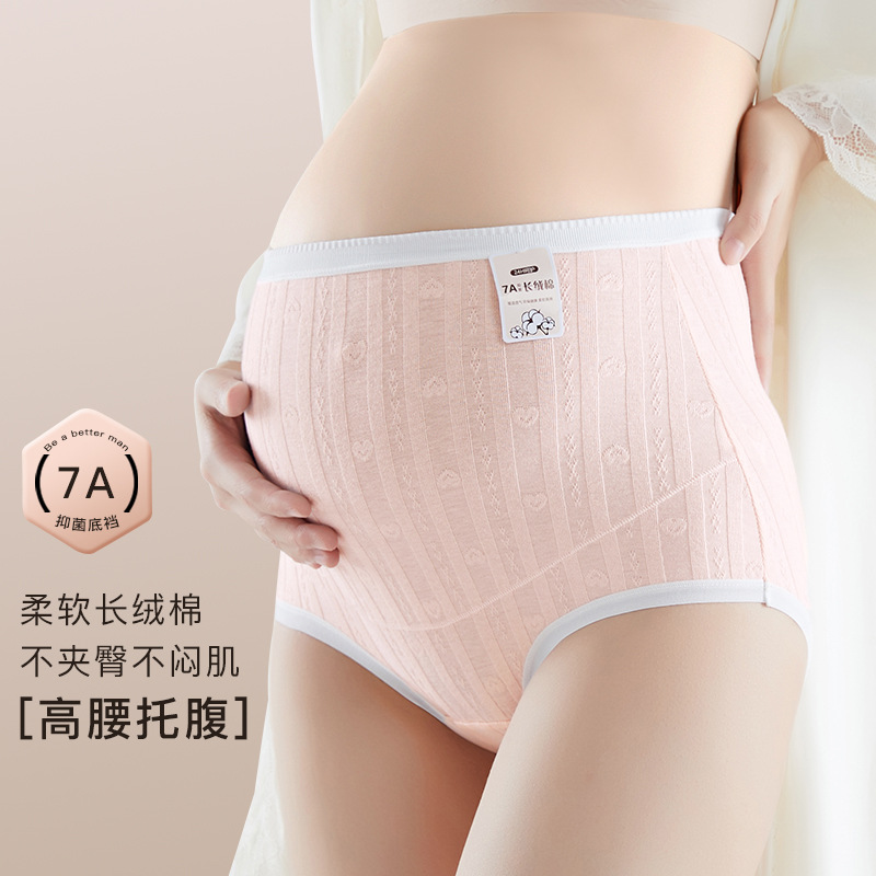 60 Cotton Jacquard Pregnant Women's Panties Women's High Waist Abdominal Stomach 7A Grade Cotton Crotch Pregnancy Special Panties