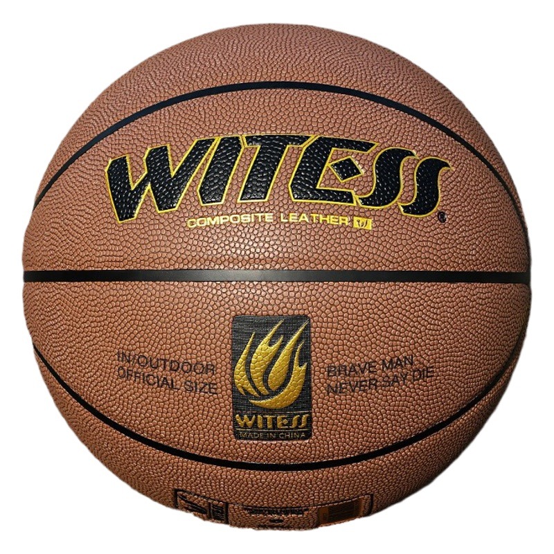 Witess Mole Basketball No. 5 Pu Indoor and Outdoor Wear-Resistant Dustproof Elementary School No. 7 Adult Basketball Engraving
