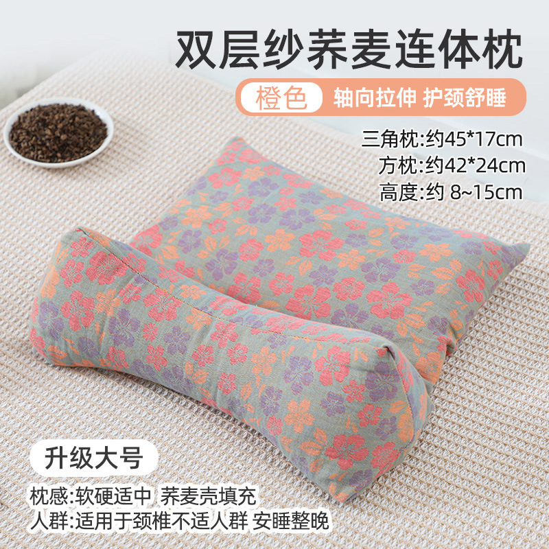 Picture of Triangular Cervical Spine Pillow Buckwheat Shell Sleep Traction Triangular Pillow Core Adult Sleeping Special Neck Pillow Buckwheat Pillow