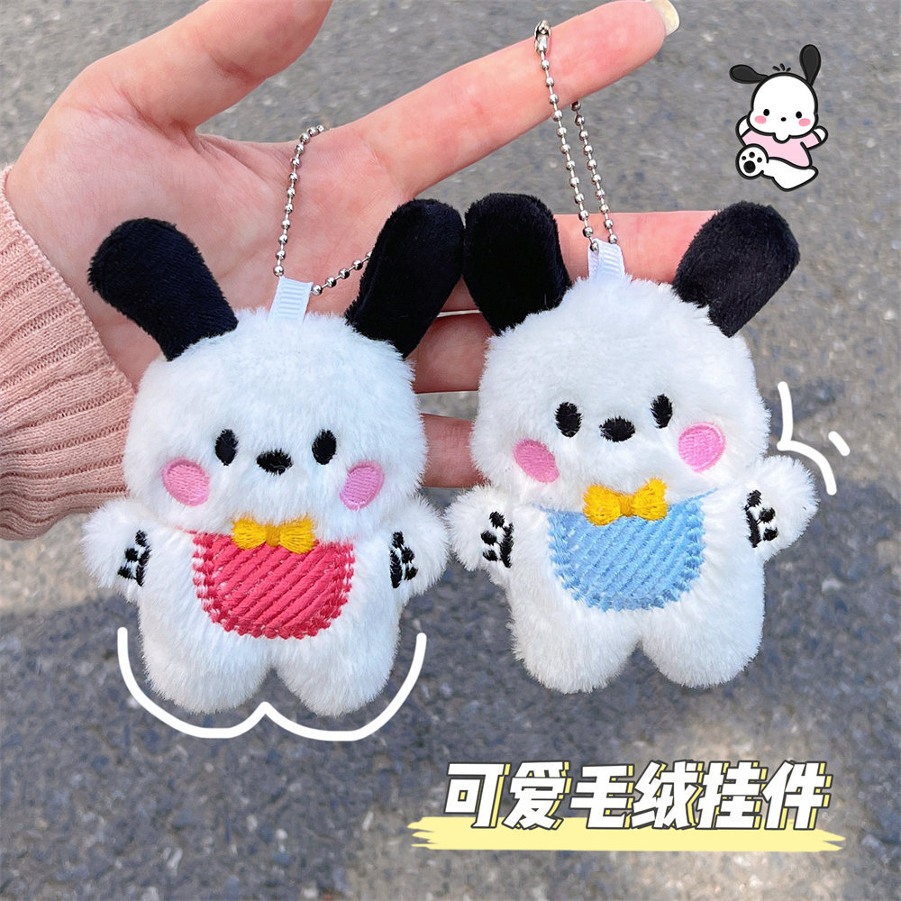 Picture of Cartoon Plush Bib Afraid of Dog Pendant Girl's Heart Schoolbag Pendant Long Hair Creative Doll Plush Doll