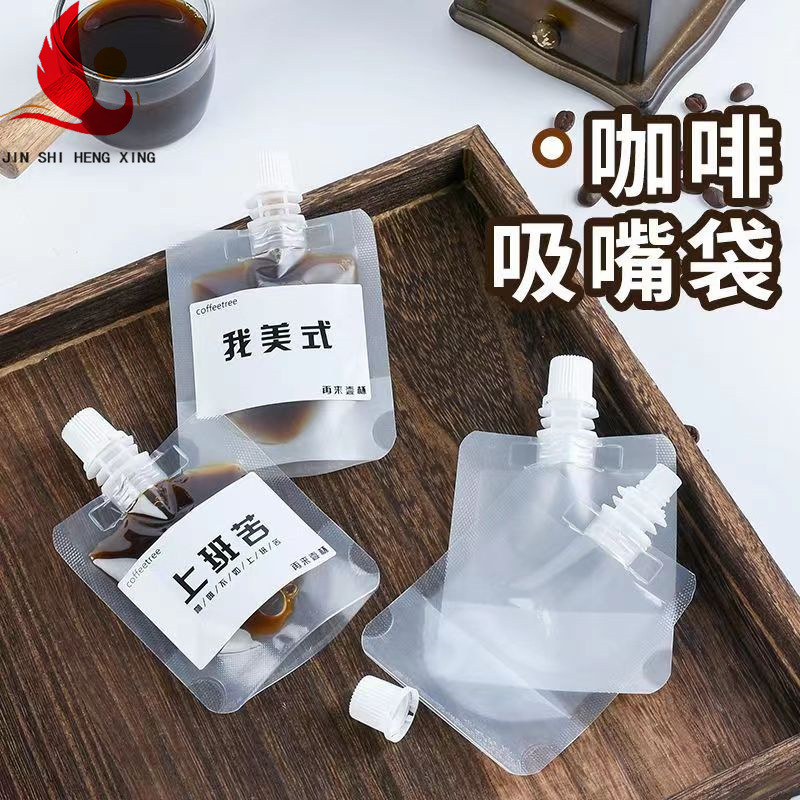 in stock Disposable Coffee Liquid Packing Bag Syrup Coffee Concentrate Cold Extract Packing Bag Take-away Portable Suction Mouth Bag