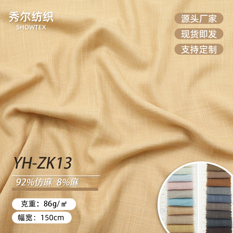 YH-ZK13 imitation linen bamboo fabric breathable Chinese style new Chinese style dress fabric