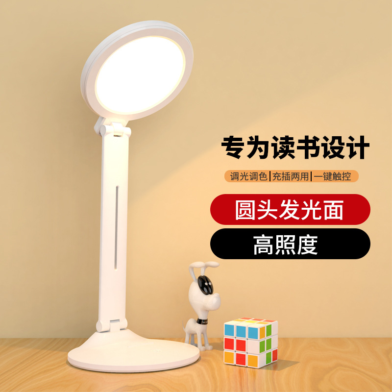 Led Desk Lamp for Eye Protection, Suitable for Writing Homework, Specially Designed for Primary School Students to Study, Can Be Used in Bedrooms, Bedside, and Dormitories, with Adjustable Brightness, National Aa Standard