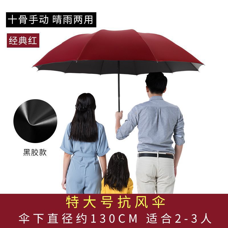 Picture of Umbrella Extra Large Umbrella Large Folding Solid Umbrella Women's Dual-Use Sunscreen Umbrella Sun Umbrella Advertising Umbrella