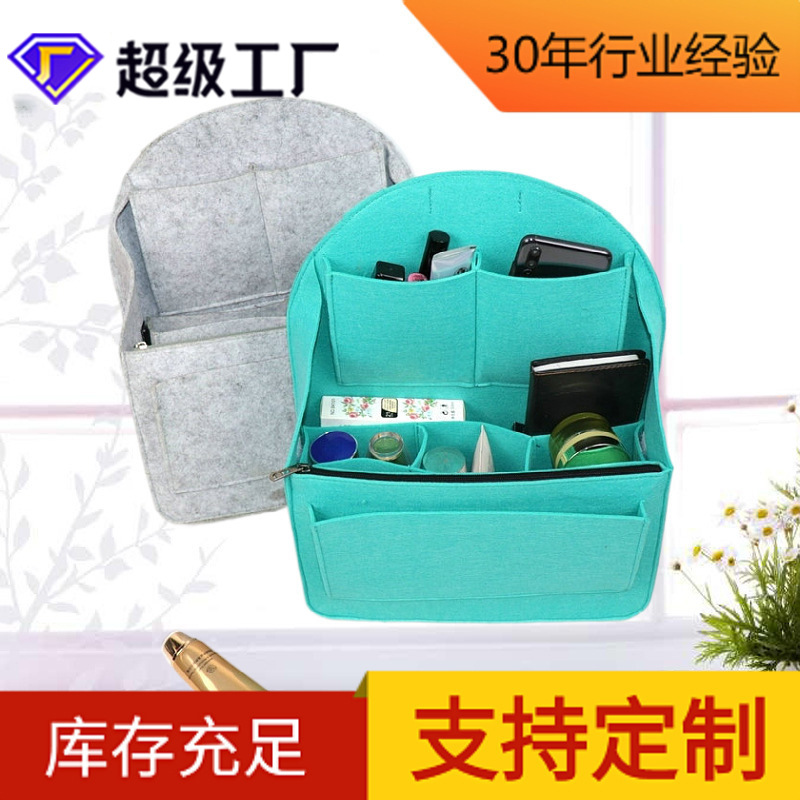 Cross-border e-commerce supply felt backpack liner bag storage bag