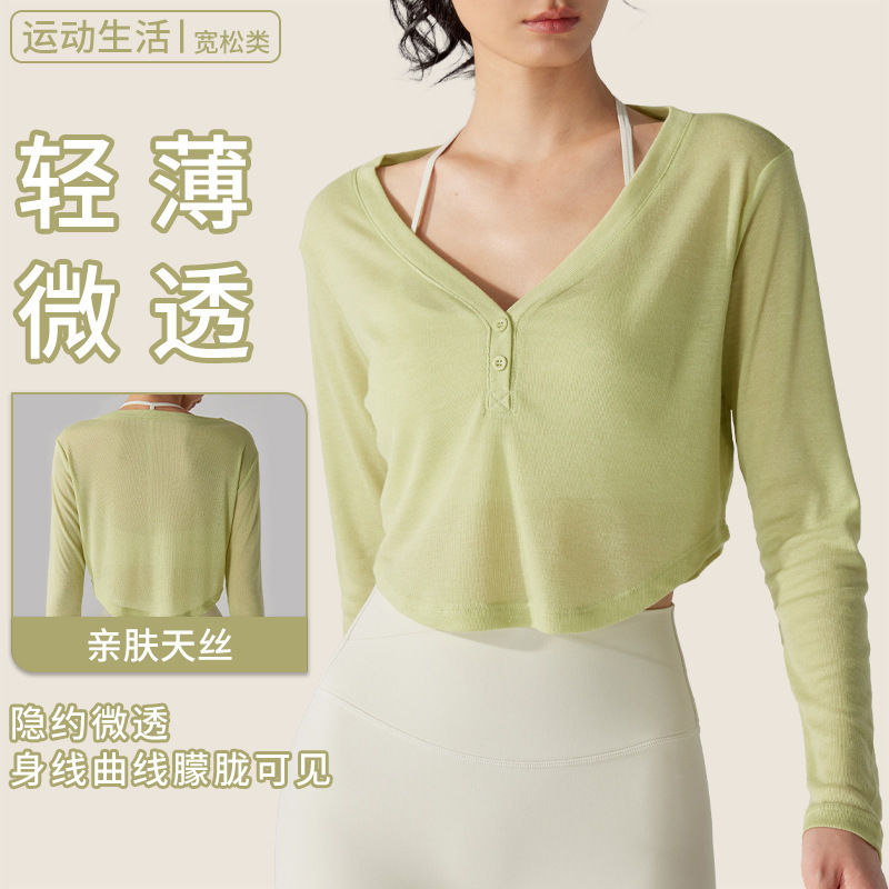 Picture of Wholesale Spring Summer Autumn Tencel Yoga Long Sleeve Loose Breathable V-neck Sports Blouse Women's Quick-drying Running Fitness Wear